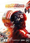 Star Wars: Squadrons Epic GamesСМЕНА ДАННЫХ