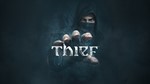 ThiefEpic GamesСмена данных