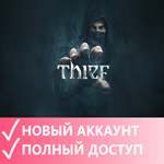 ThiefEpic GamesСмена данных