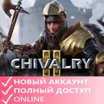 Chivalry II (2)Epic GamesOnline | Смена данных