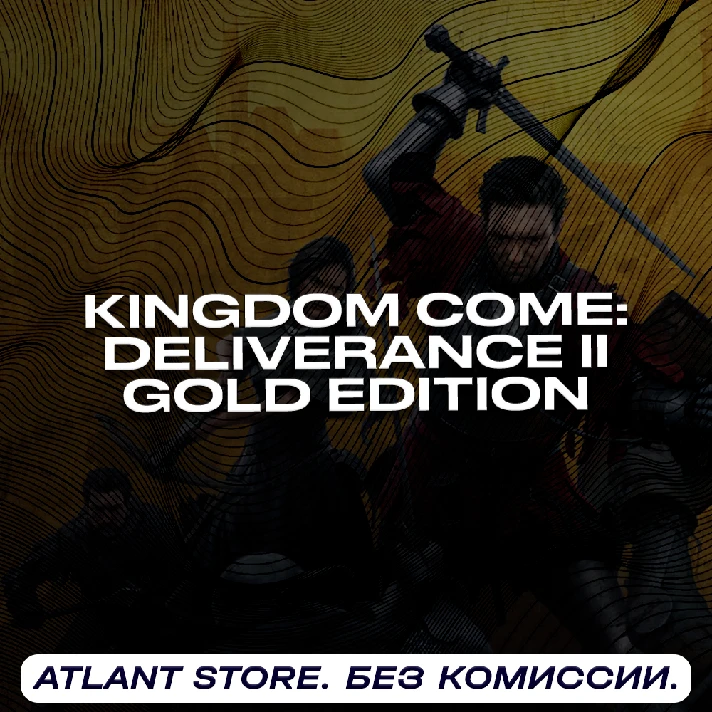 💎KINGDOM COME DELIVERANCE II steam gift