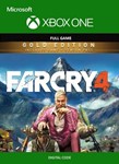 Far Cry 4 Gold Edition +3 игры| XBOX ONE / XBOX SERIES
