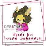Открытка