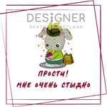 Открытка (принт) 