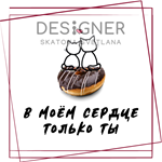 Открытка (принт)