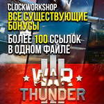 ️ВСЕ ДЕКАЛИЭМБЛЕМЫДЕКОРАТОРЫ +100 ССЫЛОК ️