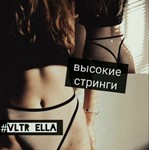 Высокие стринги, коэффициент 5% size 38 S
