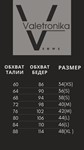 Высокие стринги, коэффициент 5% size 40 M - изображение № 3