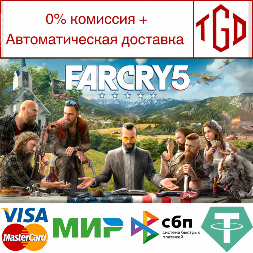 🔥 Far Cry 5-Gold edition | Steam Россия 🔥