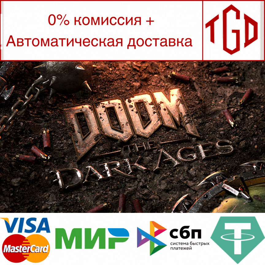 🔥 DOOM: The Dark Ages | Steam RU+UA+KZ+СНГ+CN+TR 🔥