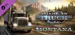 American Truck Simulator - Montana | Steam РУ+СНГ