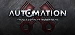  Automation - The Car Company Tycoon | Steam Россия