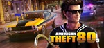 American Theft 80s | Steam РУ+UA+KZ+СНГ