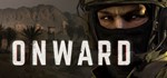 Onward | Steam Россия
