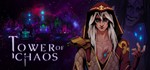  Tower of Chaos | Steam РУ+UA+KZ+СНГ