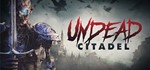 Undead Citadel | Steam РУ+UA+KZ+СНГ
