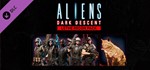  Aliens: Dark Descent-Lethe Recon|Steam РУ+UA+KZ+СНГ�