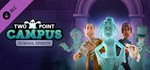  Two Point Campus: School Spirits | Steam Россия 