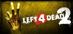  Left 4 Dead 2 | Steam РУ+UA+KZ+СНГ