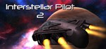 Interstellar Pilot 2 | Steam РУ+UA+KZ+СНГ