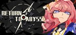  Return to abyss 重返深渊 | Steam РУ+UA+KZ+СНГ