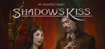 Shadow's Kiss Online Vampire RPG|Steam РУ+UA+KZ+СНГ�