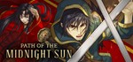  Path of the Midnight Sun | Steam РУ+UA+KZ+СНГ