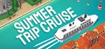  Summer Trip Cruise | Steam РУ+UA+KZ+СНГ