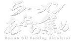  Ramen Oil Pecking Simulator | Steam РУ+UA+KZ+СНГ - изображение № 4