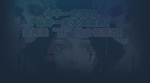  狂人游戏：中国精神病人 | Steam РУ+UA+KZ+СНГ - изображение № 3