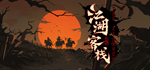  『江湖客栈』-The Jianghu | Steam РУ+UA+KZ+СНГ - изображение № 2