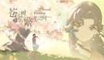  苍白花树繁茂之时Blood Flowers | Steam РУ+UA+KZ+СНГ