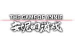  The Game of Annie 安妮的游戏 | Steam РУ+UA+KZ+СНГ - изображение № 4