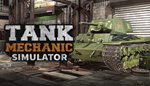  Tank Mechanic Simulator | Steam РУ+UA+KZ+СНГ