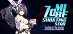Zombie Shooting Star: ARCADE | Steam РУ+UA+KZ+СНГ - изображение № 2
