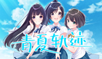  Aonatsu Line | Steam РУ+UA+KZ+СНГ