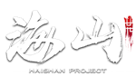  Haishan | Steam РУ+UA+KZ+СНГ - изображение № 4