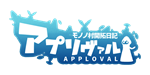  Approval | Steam РУ+UA+KZ+СНГ - изображение № 4