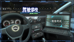  DrivingSchool-驾驶学校 | Steam РУ+UA+KZ+СНГ