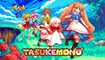  TASUKEMONO | Steam РУ+UA+KZ+СНГ