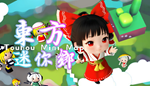  Touhou Mini Map | Steam РУ+UA+KZ+СНГ