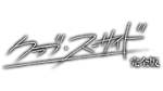  クラブ・スーサイド | Steam РУ+UA+KZ+СНГ - изображение № 4