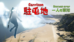 Garrison One man army | Steam РУ+UA+KZ+СНГ