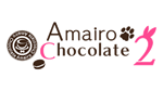  Amairo Chocolate 2 | Steam РУ+UA+KZ+СНГ - изображение № 4