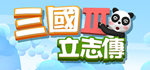 三國立志傳3 | Steam РУ+UA+KZ+СНГ - изображение № 2
