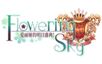  Alia's Carnival! Flowering Sky | Steam РУ+UA+KZ+СНГ� - изображение № 4
