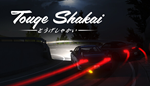 Touge Shakai | Steam РУ+UA+KZ+СНГ