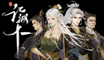 江湖十一 | Steam РУ+UA+KZ+СНГ