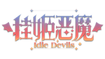 挂姬恶魔 IDLE DEVILS | Steam РУ+UA+KZ+СНГ - изображение № 4