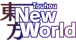  Touhou: New World | Steam РУ+UA+KZ+СНГ - изображение № 4